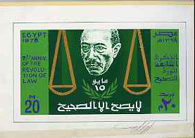 Egypt 1978 7th Anniversary of Revolution of Law original artwork for 20m value (unissued) showing Pres Sedat & Scales of Justice, on board 9.5 inches x 5.5 inches, signed, stamps on xxx