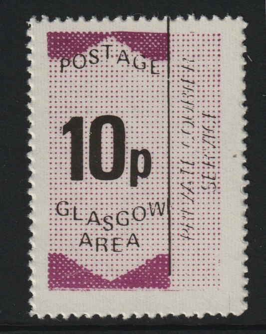 Cinderella - Great Britain 1971 perf 10p label in purple & blackl produced for use in Glasgow Area during the the Great Britain Postal strike, unmounted mint, stamps on postal, stamps on strike, stamps on cinderella