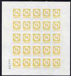 Nigeria 1994 Postage Due 5k yellow complete sheet of 25 rouletted 9 (SG D13a) unmounted mint, stamps on , stamps on  stamps on nigeria 1994 postage due 5k yellow complete sheet of 25 rouletted 9 (sg d13a) unmounted mint