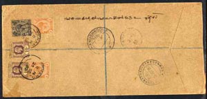 Malaya - Penang 1930 long Registered cover to India bearing 2 x 10c, 2 x 4c & 1c KG5 adhesives, Penang B reg label with Shanmuganathapuram & dranushkodi date stamps, stamps on , stamps on  stamps on , stamps on  stamps on  kg5 , stamps on  stamps on 