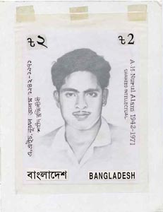 Bangladesh 1998 Martyred Intellectuals (7th series) 2t A H Nural Alam original artwork as submitted comprising pencil sketch 130mm x 170mm with overlay by MD Samsujjoha, in folder endorsed approved, plus issued stamp (SG 697), stamps on , stamps on  stamps on bangladesh 1998 martyred intellectuals (7th series) 2t a h nural alam original artwork as submitted comprising pencil sketch 130mm x 170mm with overlay by md samsujjoha, stamps on  stamps on  in folder endorsed approved, stamps on  stamps on  plus issued stamp (sg 697)