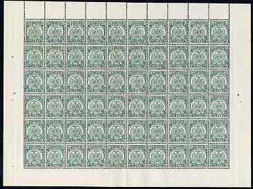 Transvaal 1885-93 General Issue \A35 deep-green complete reprint sheet of 60, originals cat \A3195,000 and offered at 0.1% of cat value SG 187