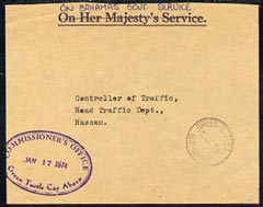 Bahamas 1974 On Bahamas Government Service cover  (OHMS crossed out) cancelled Green Turtle Cay, stamps on , stamps on  stamps on bahamas 1974 on bahamas government service cover  (ohms crossed out) cancelled green turtle cay
