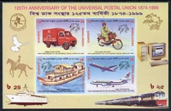 Bangladesh 1999 UPU 125th Anniversary imperf m/sheet, rare thus, stamps on , stamps on  stamps on bangladesh 1999 upu 125th anniversary imperf m/sheet, stamps on  stamps on  rare thus