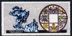 Bhutan 1971 Provisional 55ch on 60ch UPU Headquarters fine mounted mint single (disturbed gum) with surcharge inverted, SG263var, stamps on 