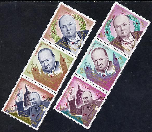 Yemen - Royalist 1967 Jordan Refugees Relief Fund surcharged on Churchill diamond shaped set of 6 unmounted mint, Mi 391-6, stamps on , stamps on  stamps on personalities, stamps on  stamps on churchill, stamps on  stamps on constitutions, stamps on  stamps on  ww2 , stamps on  stamps on masonry, stamps on  stamps on masonics, stamps on  stamps on london, stamps on  stamps on refugees