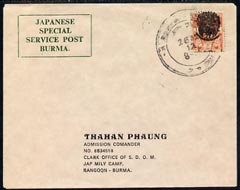 Burma 1944 KG6 local cover (Japanese Special Service Post) with 'Peacock' forgery, stamps on , stamps on  kg6 , stamps on 