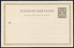 Denmark 1908 3ore postal stationery card unused and very fine, stamps on , stamps on  stamps on denmark 1908 3ore postal stationery card unused and very fine