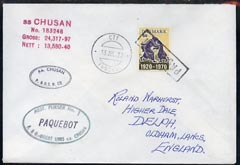 Denmark used in Funchal (Madeira) 1970 Paquebot cover to England carried on SS Chusan with various paquebot and ships cachets, stamps on paquebot