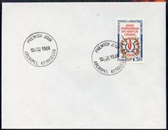 French Southern & Antarctic Territories 1968 Human Rights Year on cover with first day cancel, SG 50, stamps on 