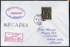 Greece used in Lisbon (Portugal) 1970 Paquebot cover to England carried on SS Arcadia with various paquebot and ships cachets, stamps on paquebot