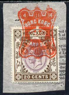 Hong Kong KG5 20c Revenue fiscally used on piece, stamps on , stamps on  kg5 , stamps on 