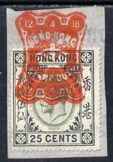 Hong Kong KG5 25c Revenue fiscally used on piece, stamps on , stamps on  kg5 , stamps on 