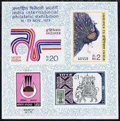 India 1973 Indipex m/sheet with gold shifted 5mm, mounted mint, stamps on , stamps on  stamps on india 1973 indipex m/sheet with gold shifted 5mm, stamps on  stamps on  mounted mint