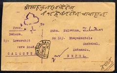 India 1927 Postage Due cover bearing Horseshoe Calcutta due, stamps on 