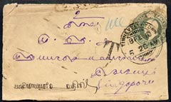 India 1910 1/2a green postal stat envelope to Singapore with good handstamped '4' & 'T' plus 'Tinnevelly-To__  ' cds, roughly opened, Postage Due, stamps on , stamps on  stamps on india 1910 1/2a green postal stat envelope to singapore with good handstamped '4' & 't' plus 'tinnevelly-to__  ' cds, stamps on  stamps on  roughly opened, stamps on  stamps on  postage due