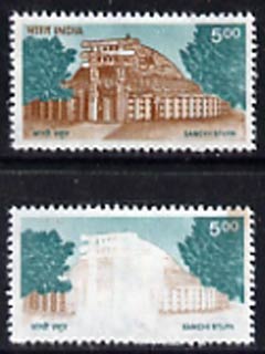 India 1994 Gandhis Peace Palace 5r  superb unmounted mint single with  brown colour virtually omitted, plus normal, SG 1575var, stamps on 