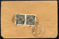 Indian States - Hyderabad Commercial cover bearing pair 4p adhesives, stamps on 