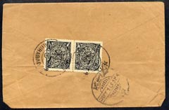 Indian States - Hyderabad Commercial cover bearing pair 4p adhesives, stamps on , stamps on  stamps on indian states - hyderabad commercial cover bearing pair 4p adhesives