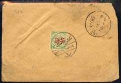 Indian States - Hyderabad Commercial cover bearing 1/2 anna adhesive