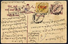 Indian States - Jaipur 1926c Native 1/4a postal stationery card with additional 1926 3a on 1r, stamps on , stamps on  stamps on indian states - jaipur 1926c native 1/4a postal stationery card with additional 1926 3a on 1r