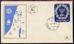 Israel 1952 Menora first day cover, stamps on , stamps on  stamps on israel 1952 menora first day cover