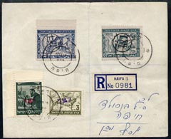 Israel 1948 Interim Period Local Post reg cover from Haifa, stamps on 