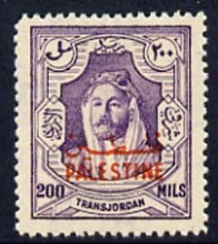 Jordan Occupation of Palestine 1948 Emir 200m P14 superb unmounted mint, SG P14a, stamps on 