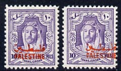 Jordan Occupation of Palestine 1948 Emir 10m violet with variety overprint misplaced plus normal, both unmounted mint. SG P7, stamps on , stamps on  stamps on jordan occupation of palestine 1948 emir 10m violet with variety overprint misplaced plus normal, stamps on  stamps on  both unmounted mint. sg p7