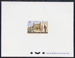 Mali 1961 House of Arts 15f Epreuves de luxe sheet in issued colours, as SG 37, stamps on 