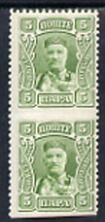 Montenegro 1907 5pa pale green unmounted mint vert pair imperf between (SG 131var) 