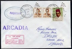 Morocco used in Canal Zone 1970 Paquebot cover to England carried on SS Arcadia with various paquebot and ships cachets, stamps on paquebot