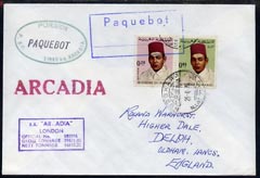 Morocco used in Nordkapp (Norway) 1970 Paquebot cover to England carried on SS Arcadia with various paquebot and ships cachets, stamps on paquebot