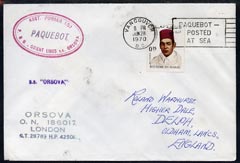 Morocco used in Vancouver (Canada) 1970 Paquebot cover to England carried on SS Orsova with various paquebot and ships cachets, stamps on paquebot