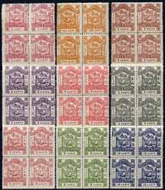 North Borneo 1887 Postage & Revenue set forgeries 1/2c to 10c in 'unused' blocks of 4 (9 values = 36 forgeries), stamps on , stamps on  stamps on north borneo 1887 postage & revenue set forgeries 1/2c to 10c in 'unused' blocks of 4 (9 values = 36 forgeries)