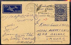 Pakistan 1961 Postage Due p/stat card with Temporary PO horse-shoe tax mark (1961 inverted in cds), stamps on 