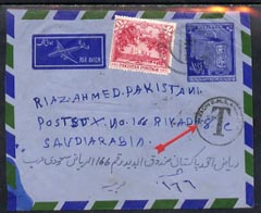 Pakistan 1958 Postage Due p/stat env with Karachi RMS Air Set T mark, stamps on , stamps on  stamps on pakistan 1958 postage due p/stat env with karachi rms air set t mark