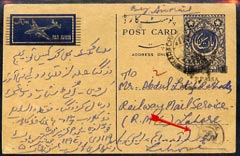 Pakistan 1960s Postage Due p/stat card with Karachi & Lahore horse-shoe tax marks, stamps on 