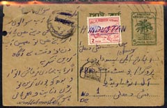 Pakistan 1960s Postage Due p/stat card with Sibi horse-shoe tax mark , stamps on 