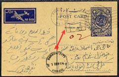 Pakistan 1964 Postage Due p/stat card with Karachi City horse-shoe tax mark & Karachi Unpaid in black, stamps on 