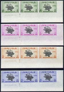Bahawalpur 1949 KG6 75th Anniversary of Universal Postal Union Postage set of 4 each in unmounted mint imperf strips of 3 with imprint, stamps on , stamps on  stamps on , stamps on  stamps on  kg6 , stamps on  stamps on  upu , stamps on  stamps on 