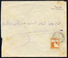 Palestine 1930 local cover from Nazareth, stamps on 