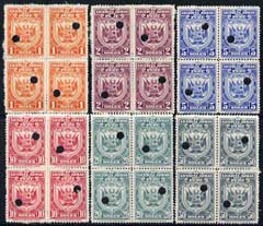 Peru 1940s? 6 Essays 1sol to 50sol in perf  blocks of 4 with Waterlow & Sons security punch holes through each, (inscr  Licencia Armas) fair to fine (24 proofs), stamps on , stamps on  stamps on peru 1940s? 6 essays 1sol to 50sol in perf  blocks of 4 with waterlow & sons security punch holes through each, stamps on  stamps on  (inscr  licencia armas) fair to fine (24 proofs)