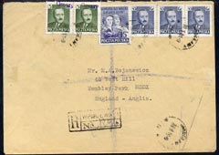 Poland 1951 Registered Groszy cover cancelled WROCKAW 1, stamps on 