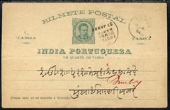 Portuguese India 1932 p/stat card Goa to Port Bombay, stamps on 