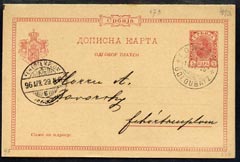 Serbia 1896 5p red p/stat reply paid card to 'Fehertemplom' good 'Goloubatz' cds, clean (reply portion unused), stamps on , stamps on  stamps on serbia 1896 5p red p/stat reply paid card to 'fehertemplom' good 'goloubatz' cds, stamps on  stamps on  clean (reply portion unused)