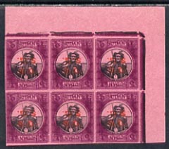 Sudan 1951-61 Shilluk Warrior Official 5m imperf proof corner block of 6 on pink ungummed paper ex De La Rue archives, with frame and SG opt both doubled, one inverted, a..., stamps on 
