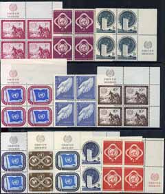 United Nations (NY) 1951 first definitive set marginal blocks of 4 unmounted mint with First UN Issue in margin, SG 1-11, stamps on united nations