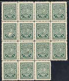 Turkey 1947 Official 1L blue-green irregular block of 15 with very fine partial set-off on gummed side, stamps on , stamps on  stamps on turkey 1947 official 1l blue-green irregular block of 15 with very fine partial set-off on gummed side