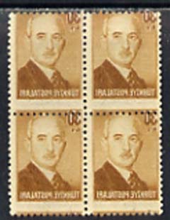 Turkey 1955-57 Official 30k brown unmounted mint block of 4 with superb set-off on gummed side, stamps on 